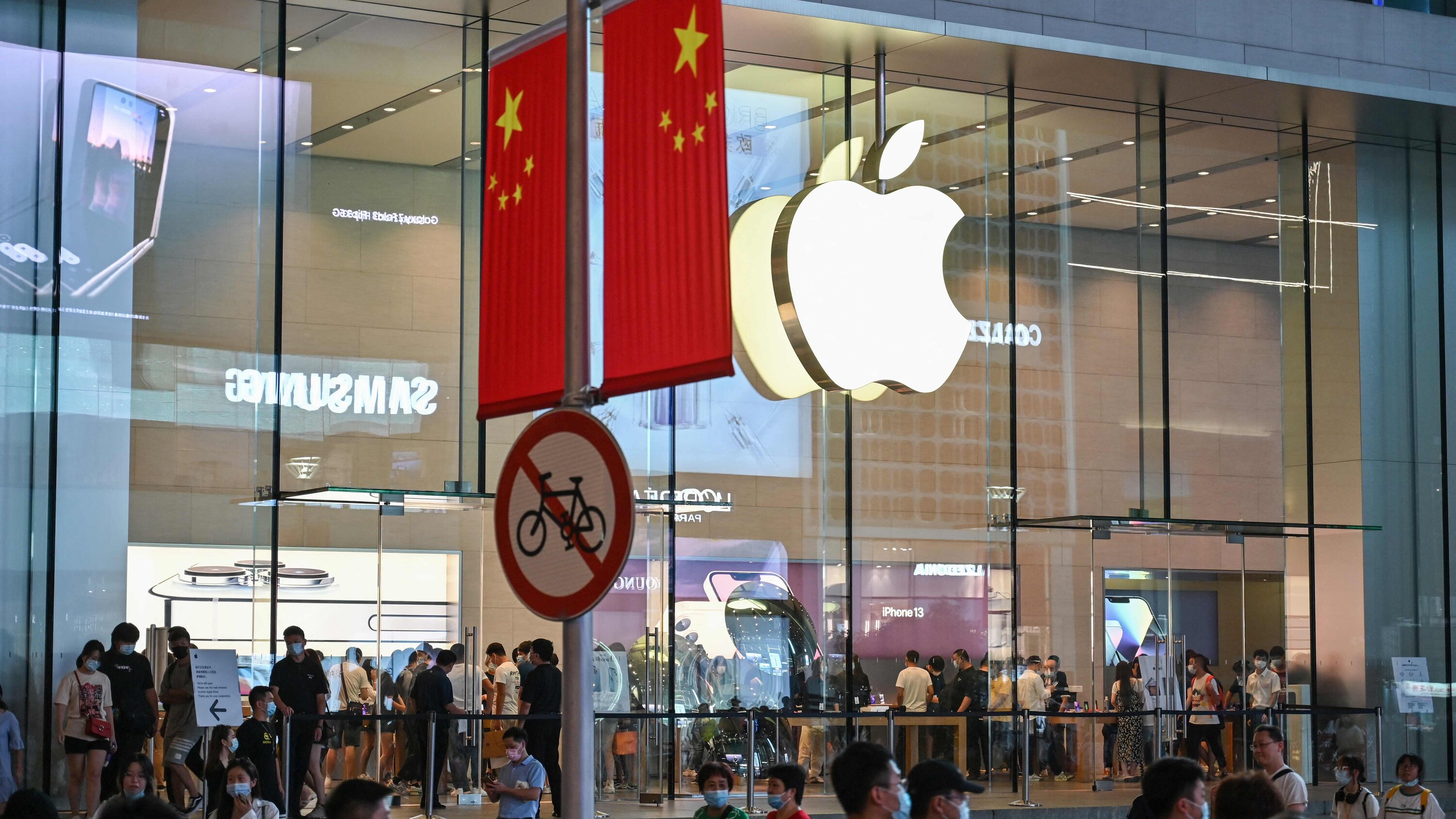 Apple Китай