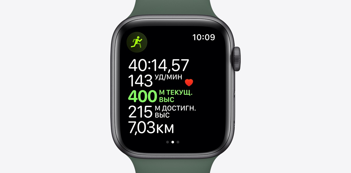 fitness